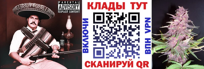 Какие есть наркотики Благовещенск А ПВП  ГАШИШ 