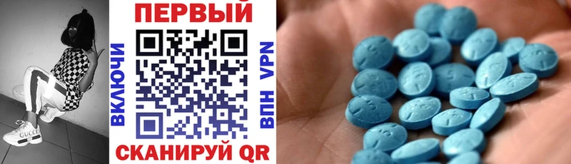 Amphetamine 97%  Благовещенск 