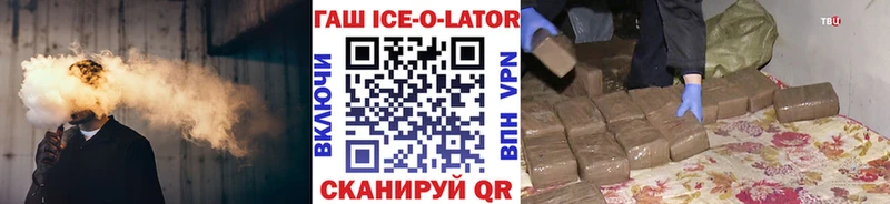 ГАШИШ Cannabis  купить наркотик  Благовещенск 