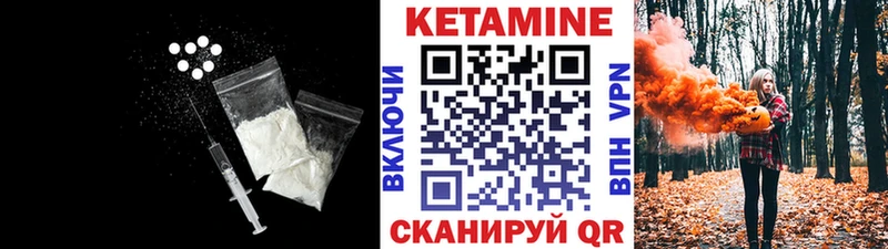 сколько стоит  Благовещенск  ссылка на мегу tor  КЕТАМИН VHQ 