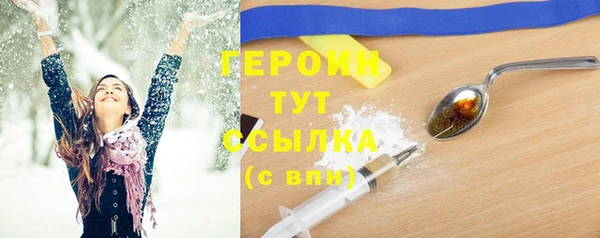герыч Пестово