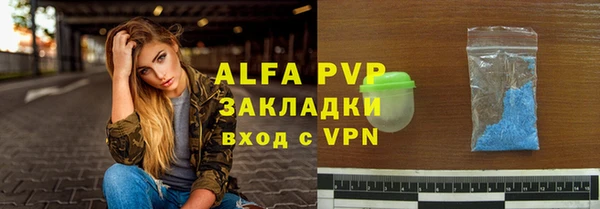 бутират Абинск