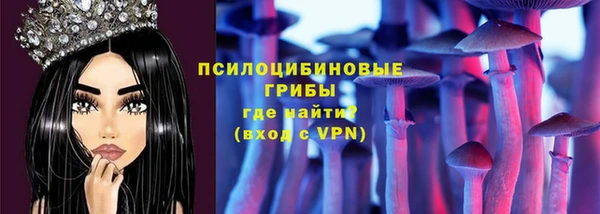 бутират Абинск