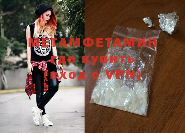 mdma Пересвет