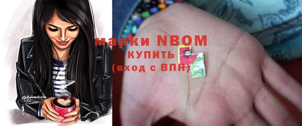 марки nbome Абаза