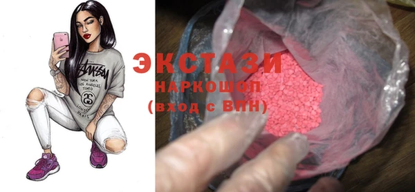 каннабис Абдулино