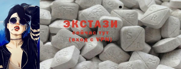 бутират Абинск