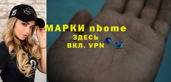 mdma Пересвет