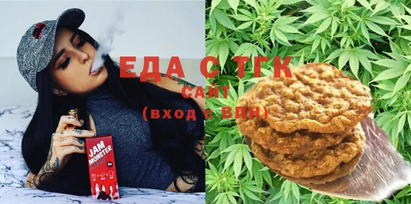 каннабис Абдулино