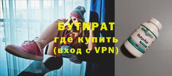 марки nbome Абаза