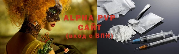 марки nbome Абаза