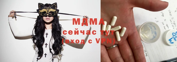 марки nbome Абаза