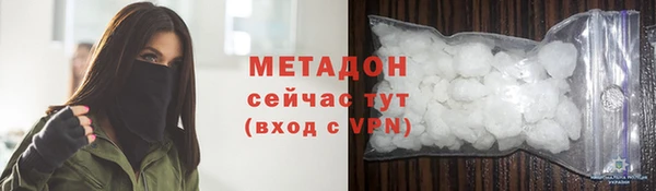 бутират Абинск