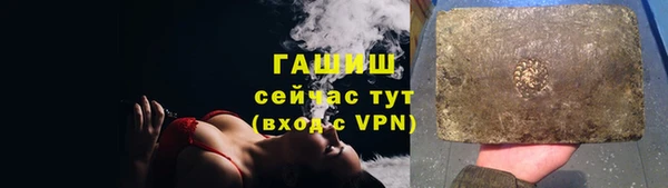 каннабис Абдулино