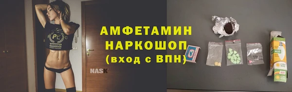 марки nbome Абаза