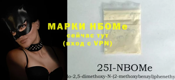 марки nbome Абаза