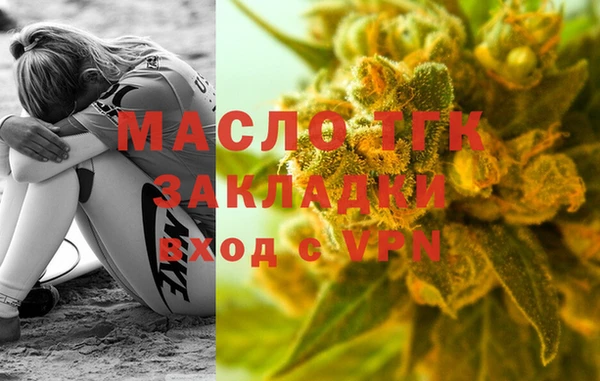 каннабис Абдулино