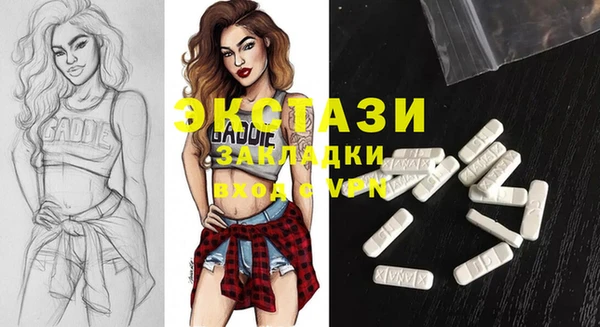 mdma Пересвет
