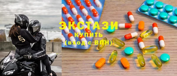 бутират Абинск