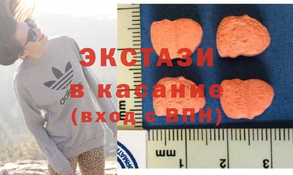 бутират Абинск