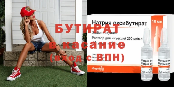 герыч Пестово