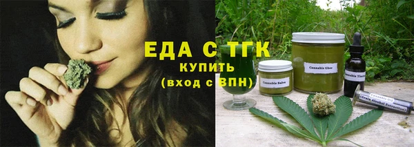 герыч Пестово