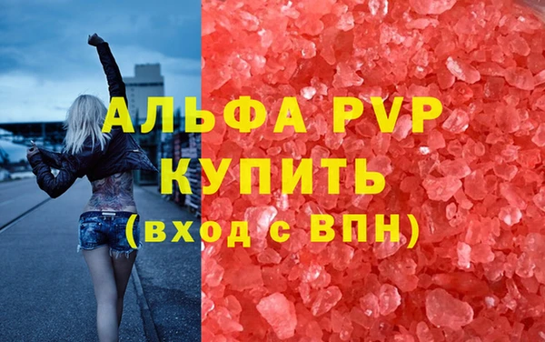 герыч Пестово