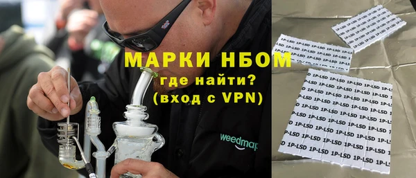 герыч Пестово