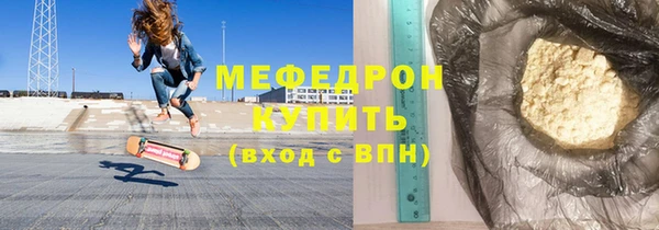 бутират Абинск
