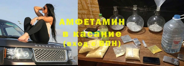 герыч Пестово