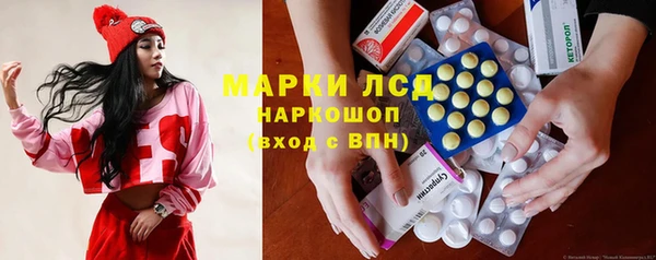 бутират Абинск