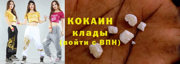 марки nbome Абаза
