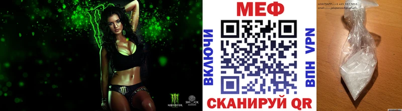 Меф кристаллы  Благовещенск 