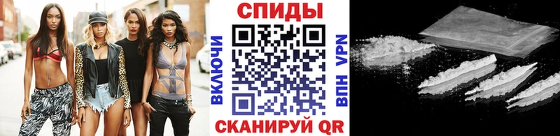 МЕГА зеркало  Благовещенск  Первитин Декстрометамфетамин 99.9%  дарнет шоп 