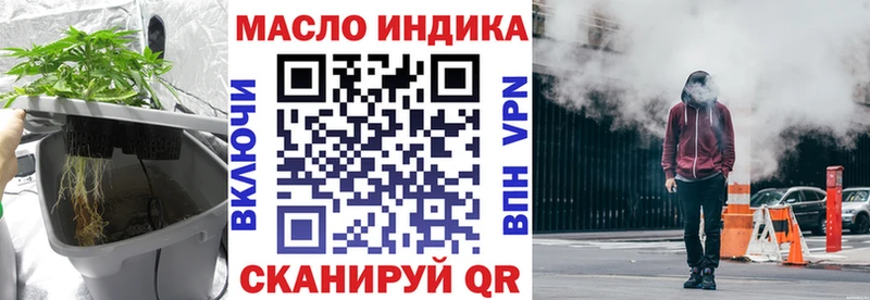 Дистиллят ТГК Wax Благовещенск